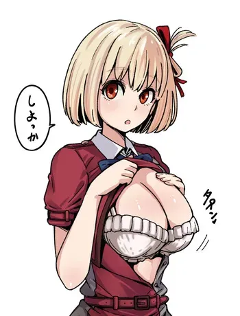 ロボリコ消し🤖🚫千束えっち manga cover