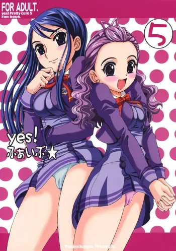 (C74) [Yukimi Honpo (Asano Yukino)] Yes! Five 5 (Yes! Pretty Cure 5) manga cover