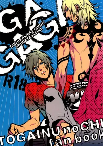 (C76) [INUGATA SUMMIT (Fujino)] GAGAGA (Togainu no Chi) [English] {Gloomy Gloo Scanlations} manga cover