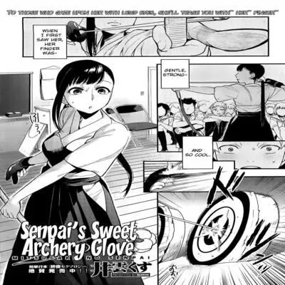 Senpai's Sweet Archery Glove [Original] manga cover