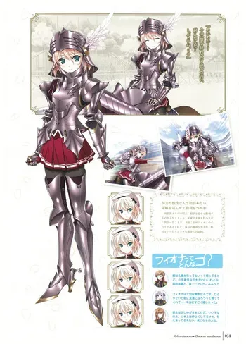 ワルキューレロマンツェ ビジュアルファンブック manga cover