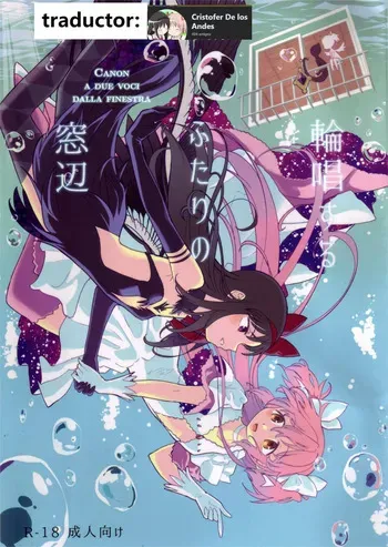 (C90) [Nedaore (Ayane)] Rinshousuru Futari no Madobe (Puella Magi Madoka ☆Magica) manga cover