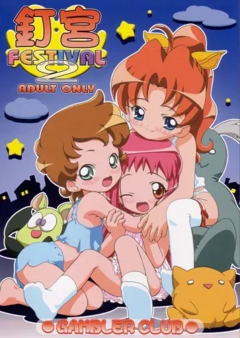 (C65) [Gambler Club (Kousaka Jun)] Kugimiya Festival 2 (Various) manga cover