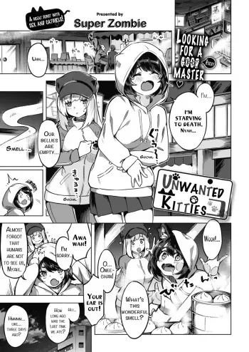 Oshikake Nyanko | Unwanted Kitties manga cover