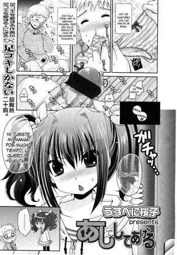 [Usubeni Sakurako] Ashi de Shite Ageru (Girls forM 2012-05) [Spanish] [otakurinos.group] manga cover