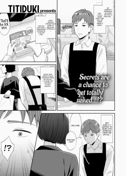 Sidejobs Are a No-Go manga cover