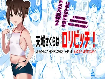 Amagi Sakura is a Loli Bitch! manga cover