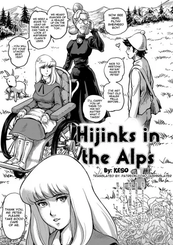 [keso] Alps no Hijinks | Hijinks in the Alps (COMIC Masyo 2016-12) [English] [Jashinslayer] manga cover