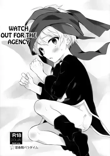Shoukaijo ni wa Goyoujin | Watch Out for the Agency manga cover