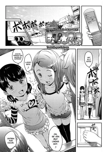 [Sakurafubuki Nel] Happy ☆ Mail After | Correo Feliz Después! (Comic LO 2013-09 Vol. 114) [Spanish] {Cark-san} manga cover