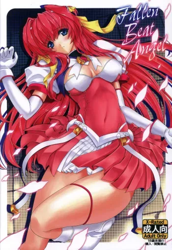 (C81) [Neko Saffron (inoino)] Fallen Beat Angel (Beat Angel Escalayer) manga cover