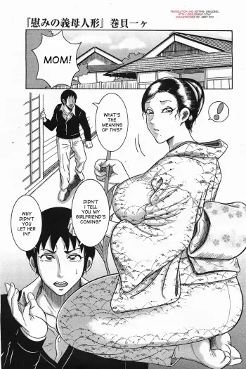 Comfort Stepmom Chp. 1-2 manga cover
