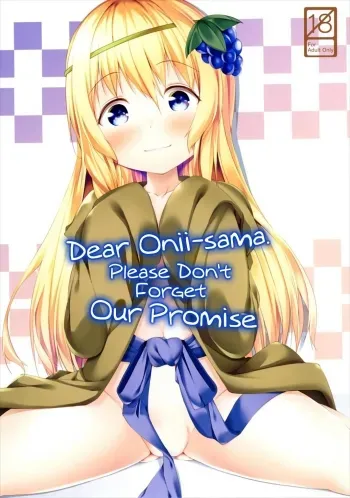 Haikei Oniisama. Please Don't Forget Our Promise manga cover