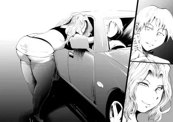 [nojo] The Prostitute, the Escort, and the Pervert manga cover