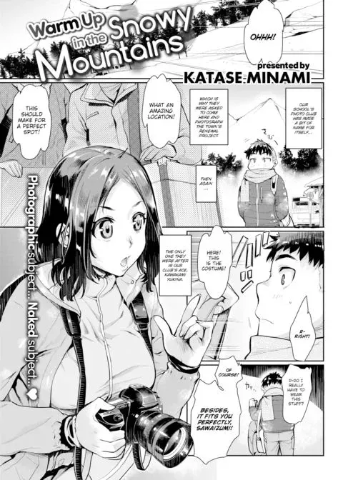 Warm Up in the Snowy Mountains manga cover