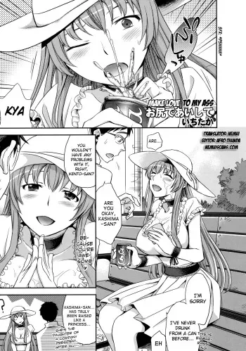 [Ichitaka] Oshiri de Aishite (Shinzui SUMMER Ver. Vol. 2) [English] =Nemui= manga cover