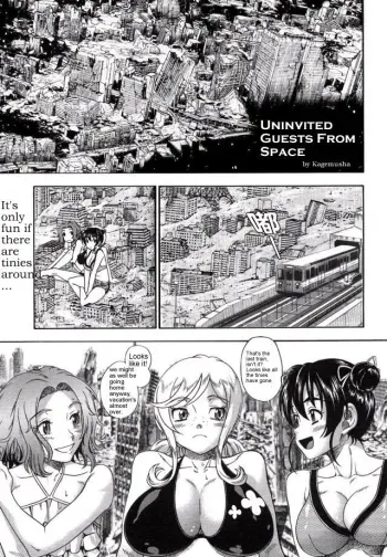 Uninvited Guest from Space Part 1/2 manga cover