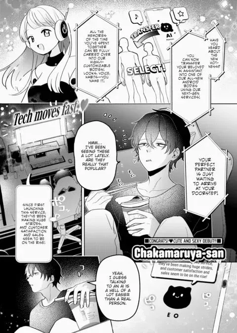 A Custom-Made Life With Eo ❤ manga cover