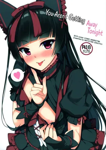 Konya wa Nigasanai wa yo | You Aren't Getting Away Tonight manga cover