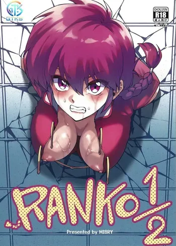 (C105) [Miburi (MIBRY)] RANKO 1/2 + YAPPAPPA (Ranma 1/2) [Spanish] [GTKS] manga cover
