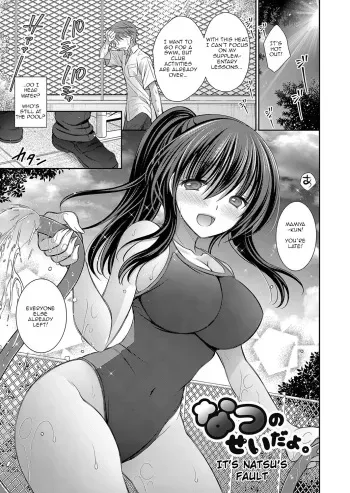 It's Natsu's Fault manga cover