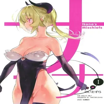 Nana's Mischiefs [Original] manga cover