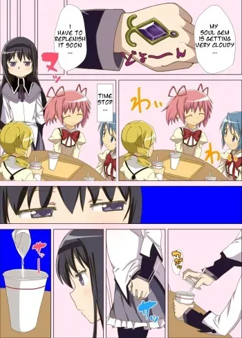[Kaibutsu o Koeta Kaibutsu] MadoHomu Gas Nuki Manga (Puella Magi Madoka Magica) [English] manga cover