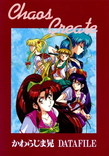 (C46)[Henrei-kai (Kawarajima Koh)] Chaos Create Kawarajima Koh Datafile manga cover