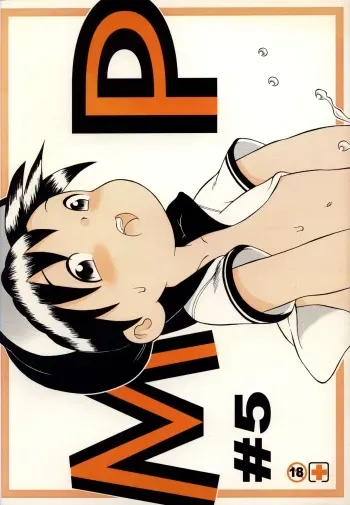(Shotaket 9) [Kouiki Hinan Basho (Susukino Nao)] MP #5 manga cover