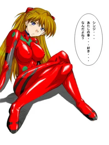 [I&I (Naohiro)] HCG Set (Neon Genesis Evangelion) manga cover