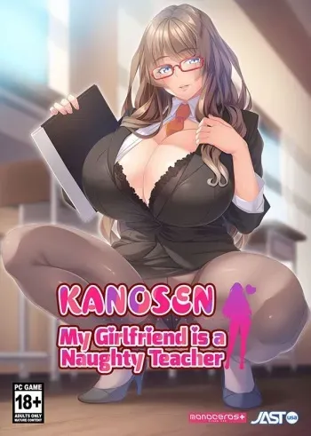 [monoceros+] Boku no Kanojo wa Ecchi na Sensei [Decensored] manga cover