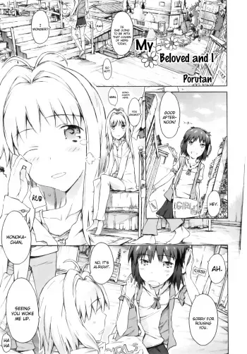 [Porutan] My Beloved and I (Comic Ino.07) [ENG] =TV= manga cover