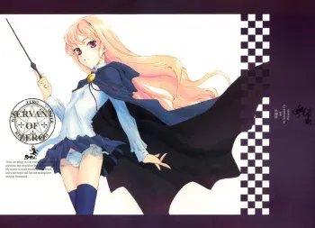 [Shouryuutei, Studio Nama (Kagetora, Shouryuutei Enraku)] Servant of Zero (Zero no Tsukaima) manga cover
