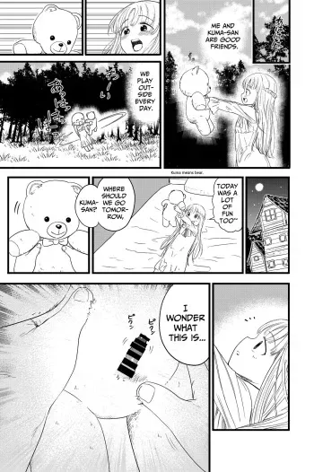 Penigurumi | Stuffed Penis manga cover