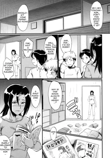 Bokura no Omocha | Our Play Thing manga cover