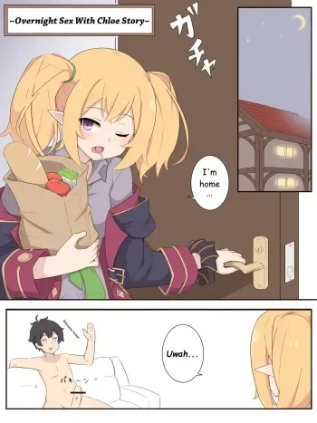 [Fizz] Kuroe to Otomari Ecchi Suru Ohanashi | Overnight Sex With Chloe Story (Princess Connect! Re:Dive) [English] [英訳] manga cover