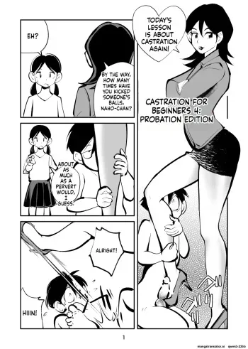 Kyosei Nyuumon 4 manga cover