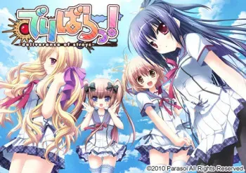 [Parasol] Delivara! -deliverance of strays- Character set (png) part 2 manga cover