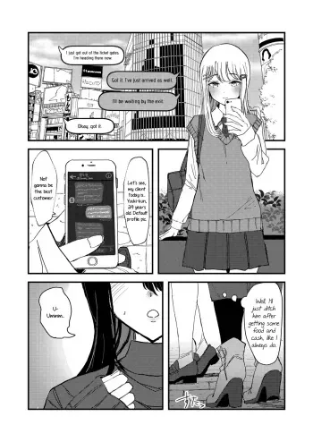 Suki kamo Shirenai | I Think I Might Love Her manga cover