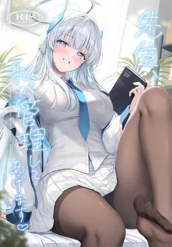 (C104) [Twilight Road (Tomo)] Sensei, Watashi ga Kanri Shite Agemasu (Blue Archive) manga cover
