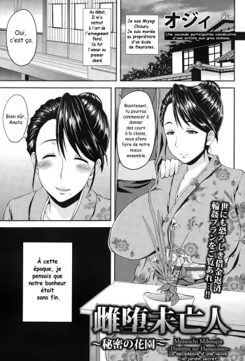 [Ozy] Mesuochi Miboujin ~Himitsu no Hanazono~ | Decadent Widow ~Secret Garden~ (ANGEL Club 2015-02) [French] manga cover