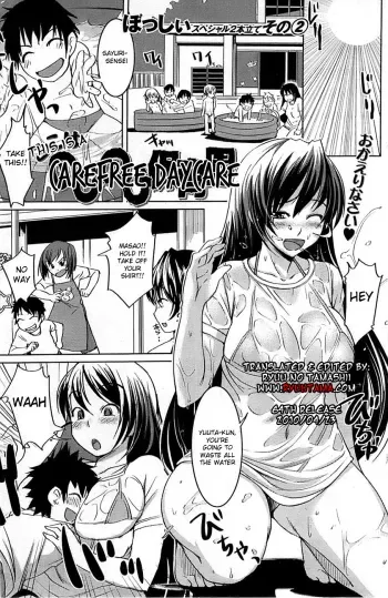 This is a Carefree Daycare manga cover