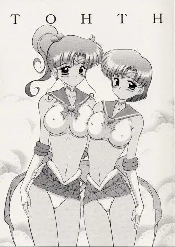 (CR29) [BLACK DOG (Kuroinu Juu)] Tohth (Bishoujo Senshi Sailor Moon) [English] manga cover