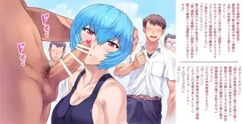 [Mogudan] Manken Shinnyuusei Kangeikai (Neon Genesis Evangelion) manga cover