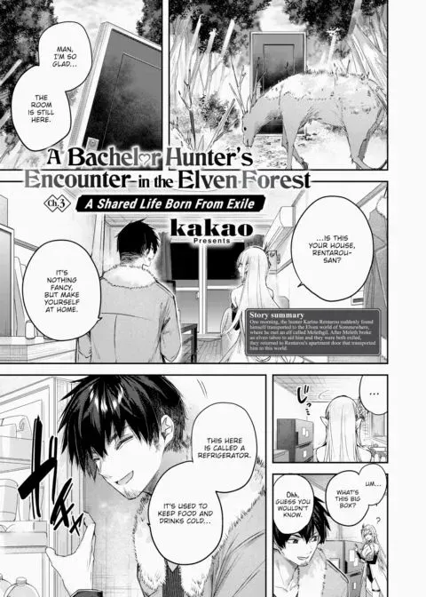 A Bachelor Hunter's Encounter in the Elven Forest ❤ - Chapter 3: A Shared Life Born From Exile manga cover