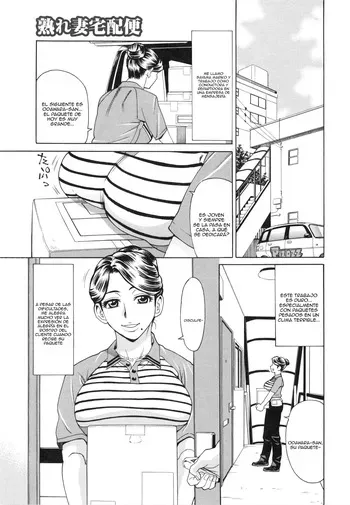 [Makibe Kataru] Urezuma Takuhaibin｜Servicio de Entrega para Esposas (Pochazuma Nikuzukan) [Spanish] [Anything] manga cover