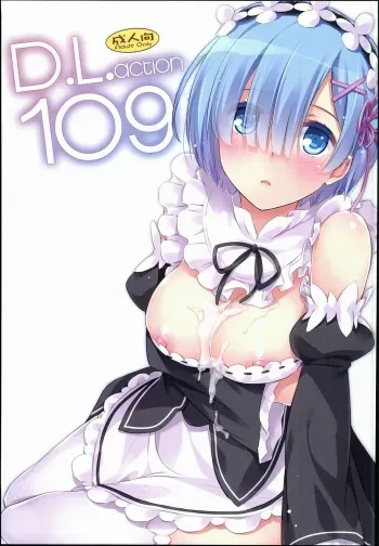 (C90) [Digital Lover (Nakajima Yuka)] D.L. action 109 (Re:Zero Kara Hajimeru Isekai Seikatsu) [Korean] manga cover