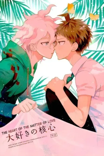 Daisuki no Kakushin |The Heart of the Matter of Love manga cover