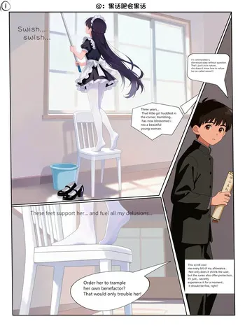 [heihuafeihuiheihua] A Unconsciously Maid Wearing Her Shoe manga cover