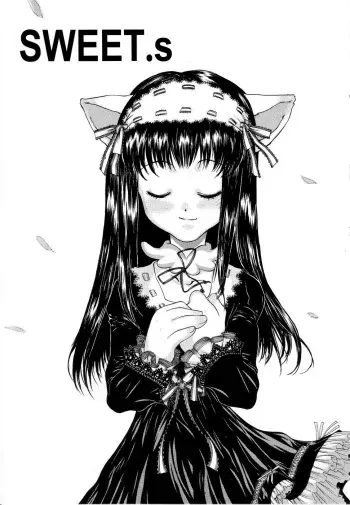 [KURO] SWEET.s (Caramel Iro) [English] manga cover